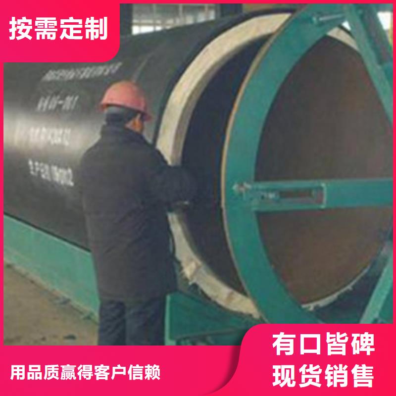 黑夹克保温管_厂家直销_价格优惠本地供应商