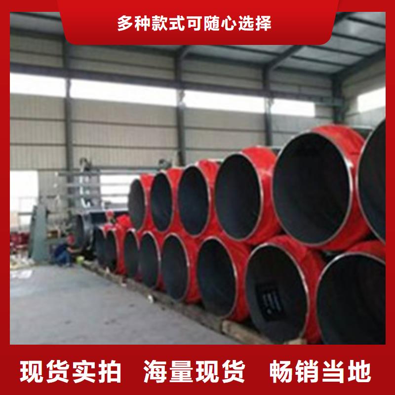 直埋保温管厂家总部厂家直销放心