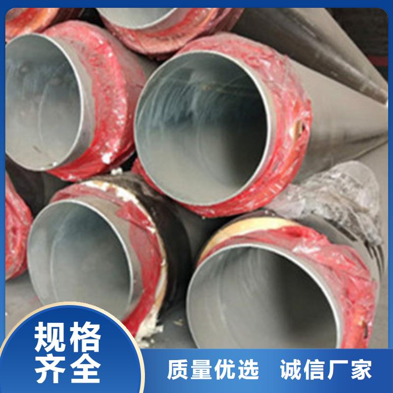 聚乙烯预制保温管、聚乙烯预制保温管厂家直销-找天合元管道制造有限公司N年大品牌