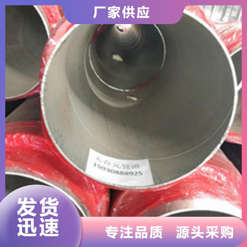 直埋发泡保温管价格|厂家实力工厂