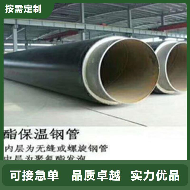 经验丰富的直埋保温管供货商本地厂家