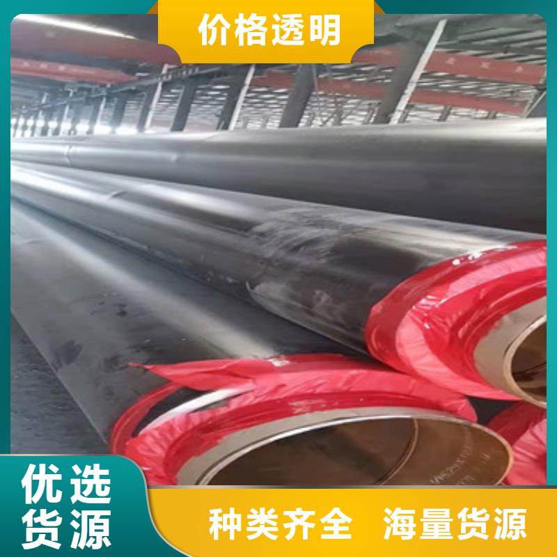 库存充足的聚氨酯保温管公司优选货源