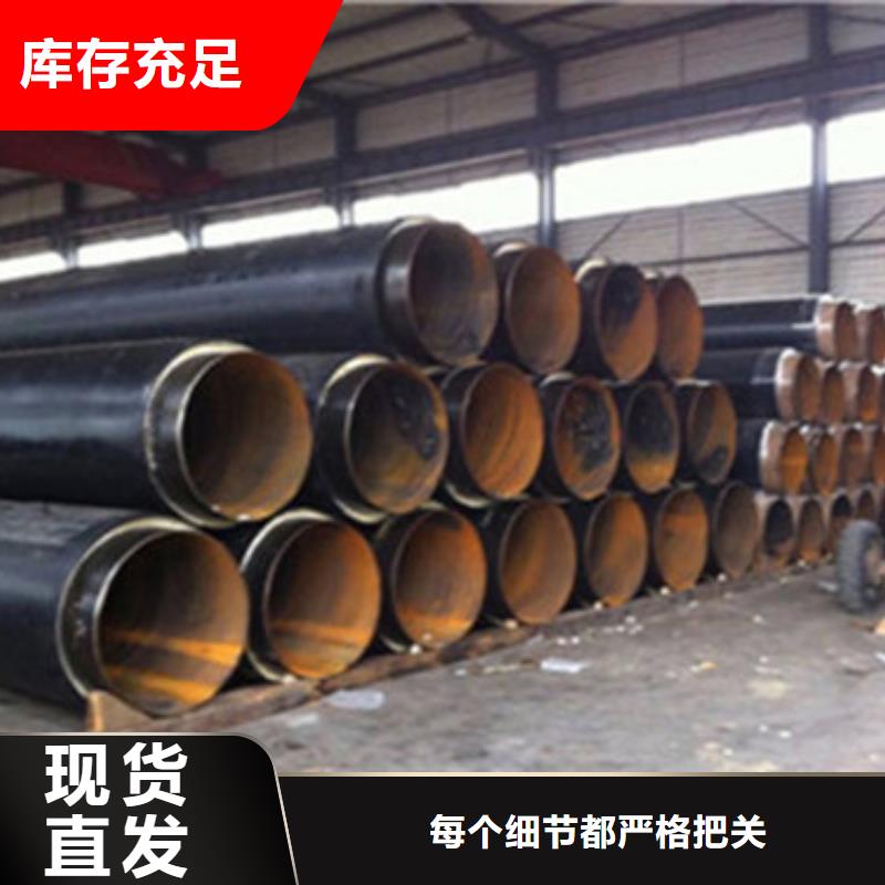 定制直埋发泡保温管的经销商品质商家