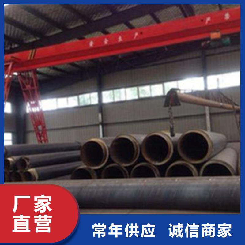 选购聚乙烯外护保温管-现货充足有保障规格型号全