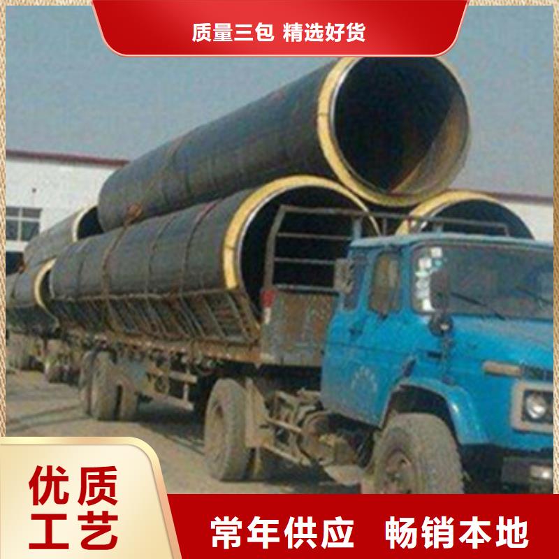 聚乙烯直埋保温管可在线咨询价格诚信可靠