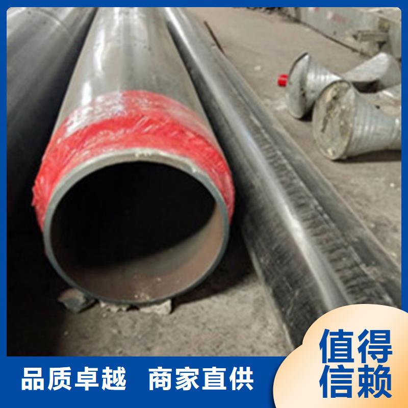 直埋保温管出口品质来图加工定制