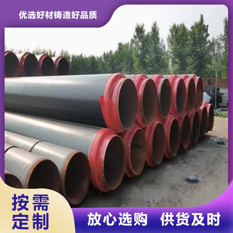 聚乙烯保温管-专注研发厂家品控严格
