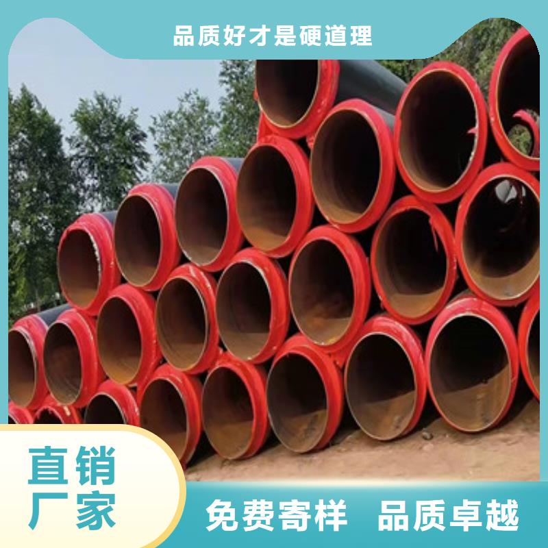 直埋热力保温管-直埋热力保温管全国直销厂家现货供应