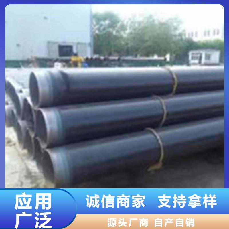环氧粉末防腐钢管库存量充足通过检测
