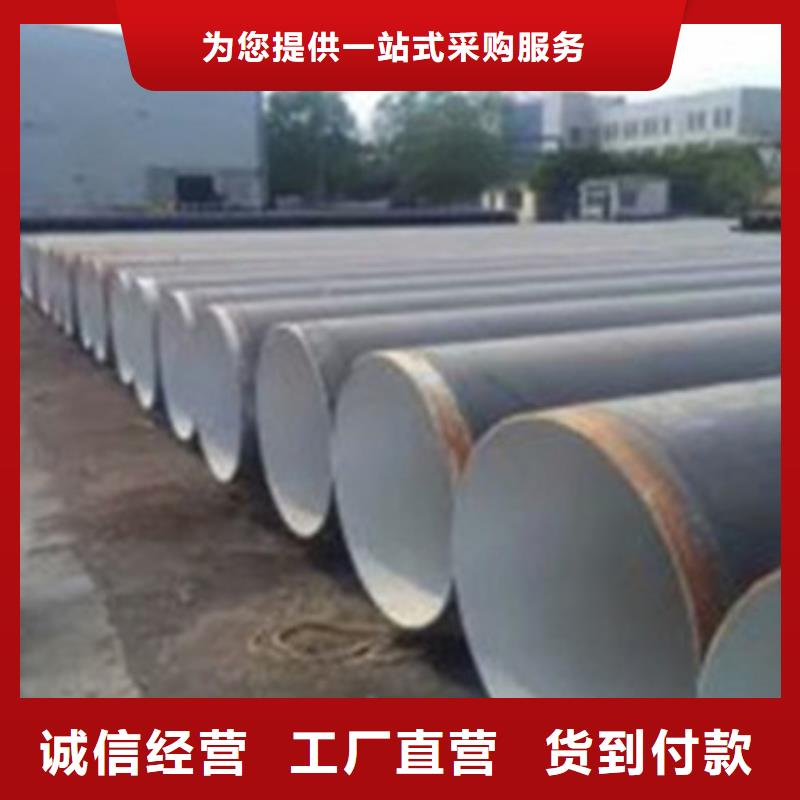 支持定制的防腐无缝钢管经销商技术先进