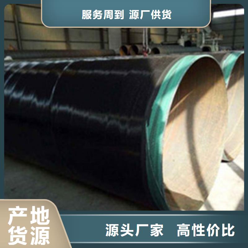 防腐钢管技术参数精选货源