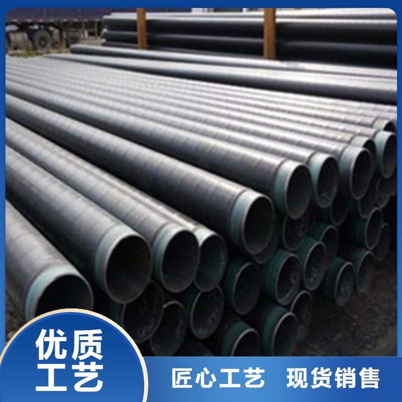TPEP防腐钢管特殊规格可定做常年供应