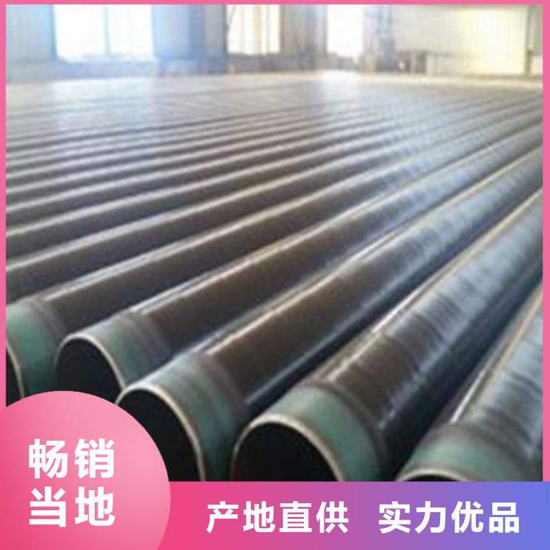 环氧树脂防腐钢管厂家，现货实力雄厚品质保障
