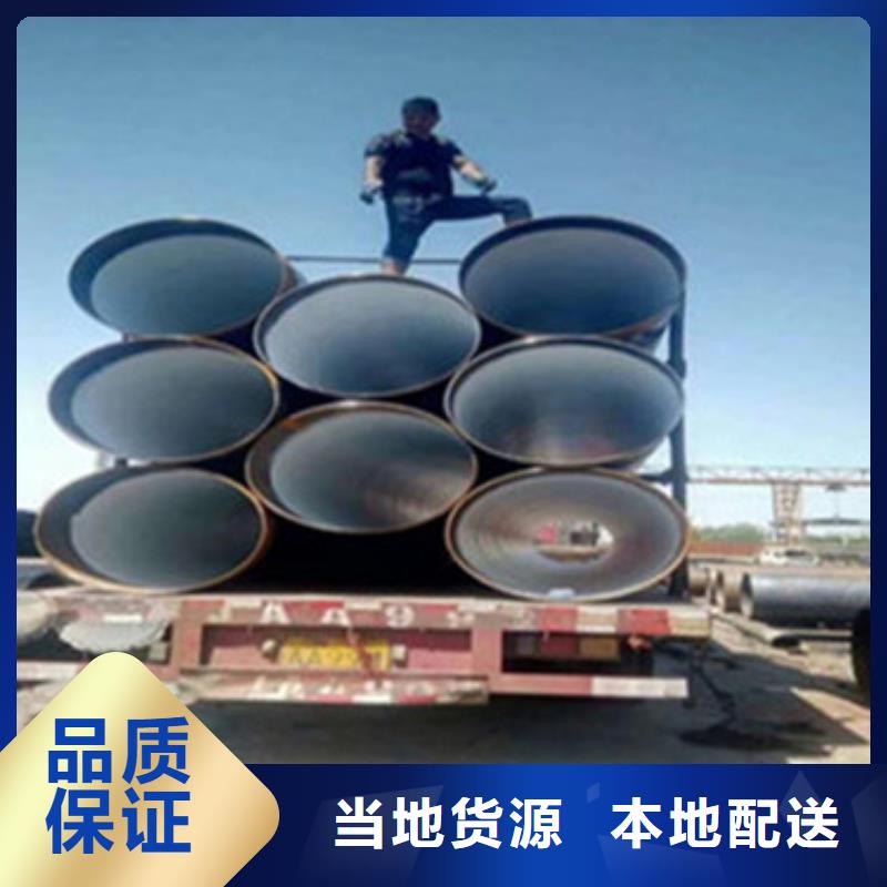 8710防腐钢管价格含运费工厂自营