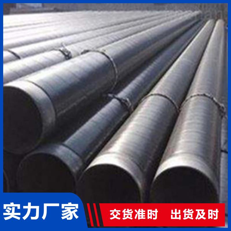 内EP外PE防腐钢管质量优质当地公司