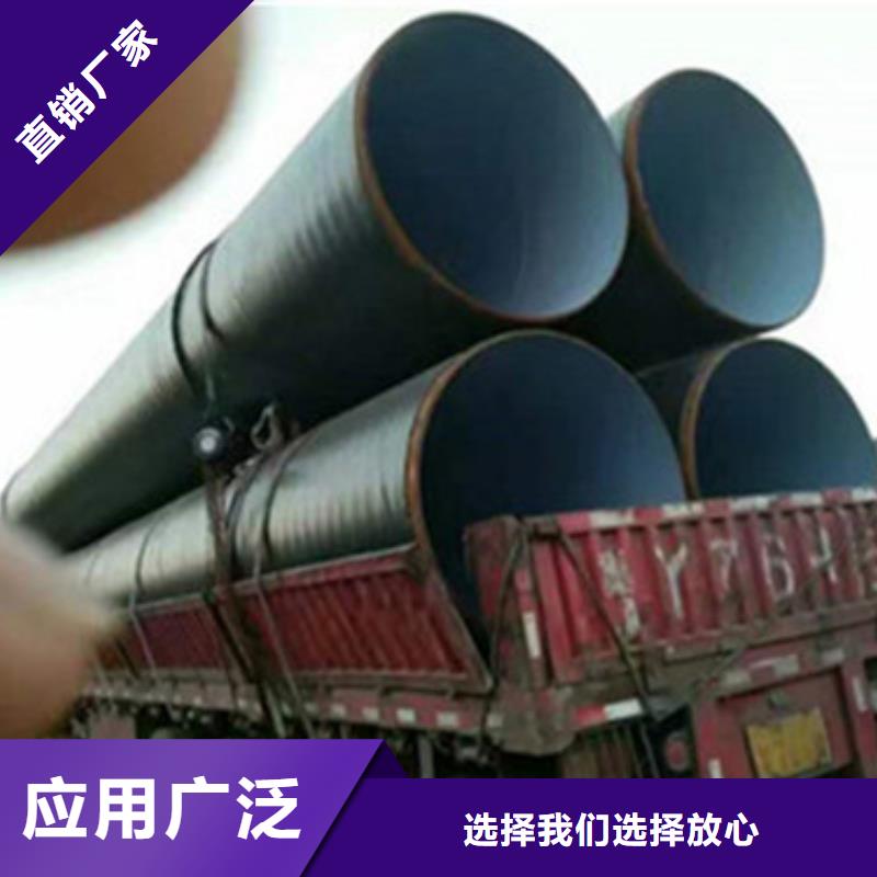 2025##环氧树脂防腐钢管厂家##有限公司本地经销商
