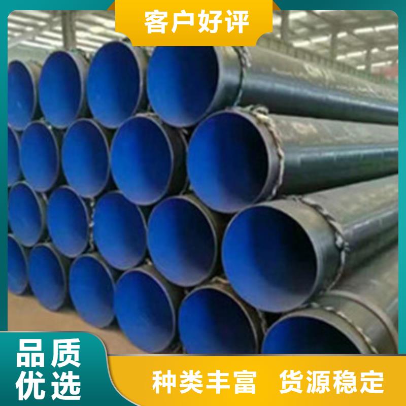 #环氧树脂防腐钢管#可定制专注细节使用放心