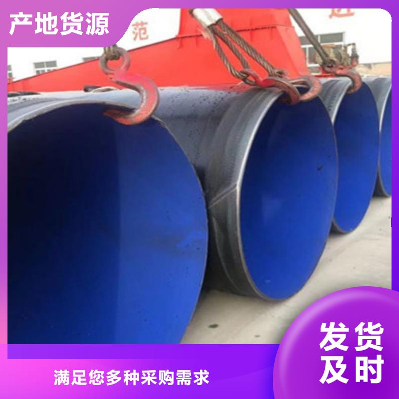 买的放心-阀门防腐钢管厂家一件也发货