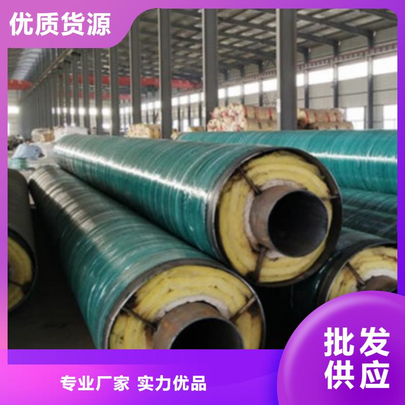 钢套钢蒸汽保温管-钢套钢蒸汽保温管经验丰富厂家直销