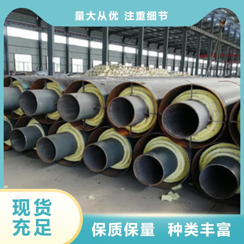 钢套钢保温钢管货比三家再购买标准工艺