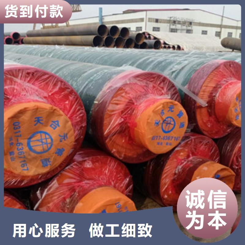 保温螺旋钢管咨询电话好货直供