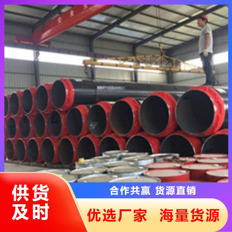 钢套钢保温钢管制造厂家专心专注专业