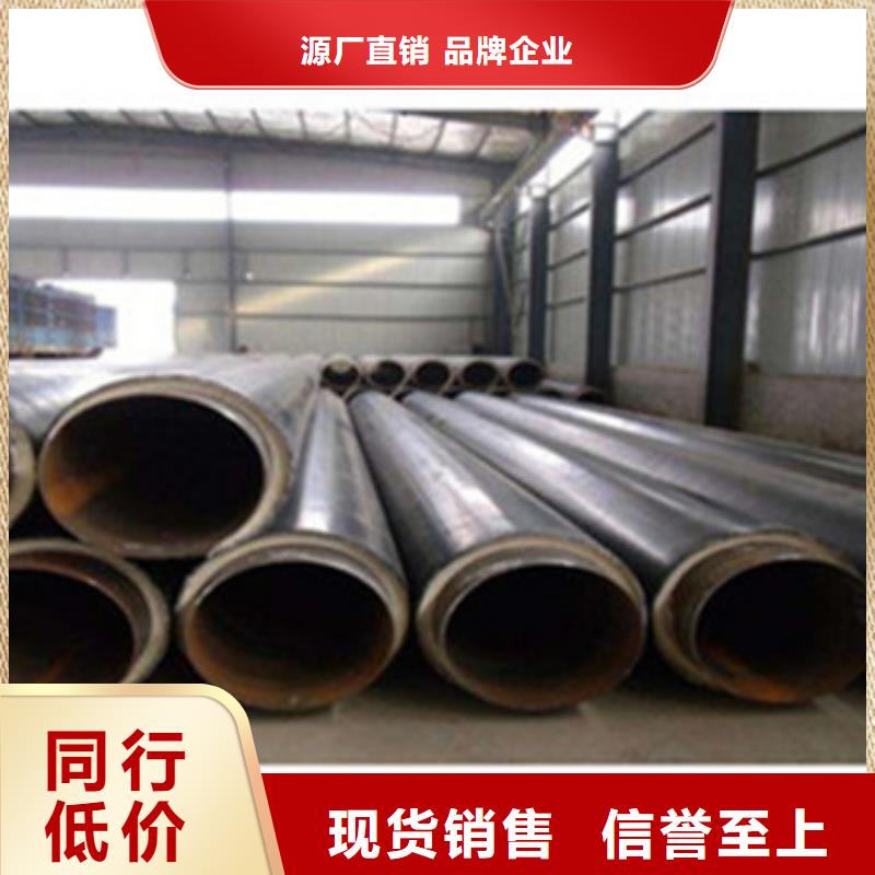防腐保温钢管发货就是快多种规格可选