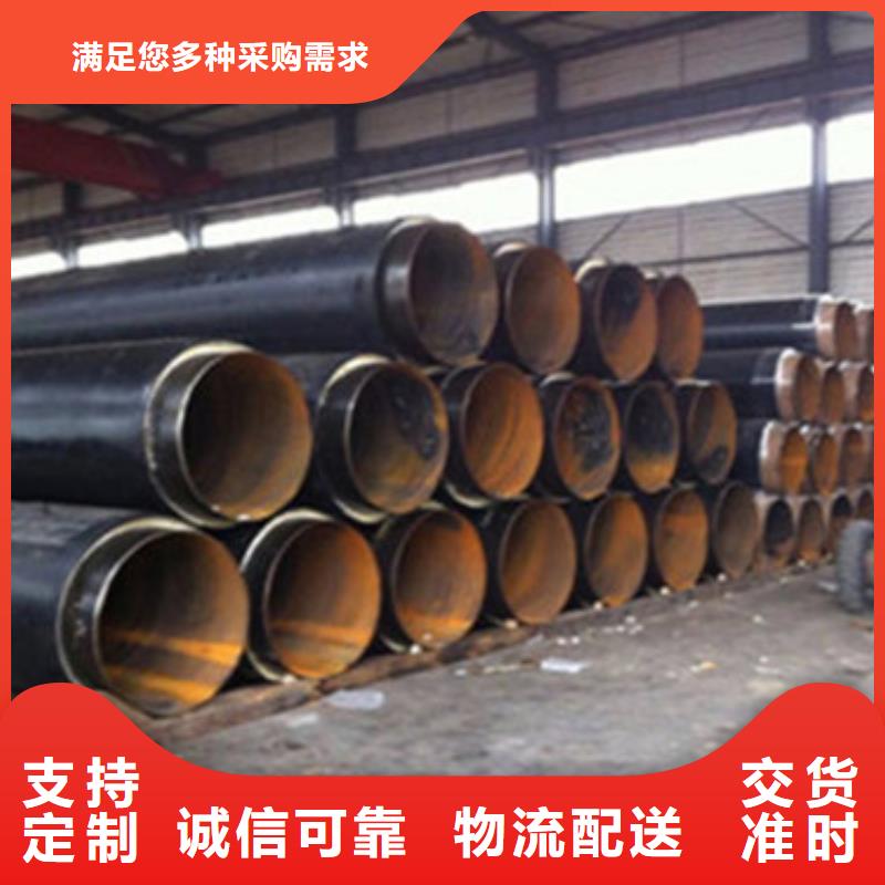 保温无缝钢管厂家规格齐全诚信经营