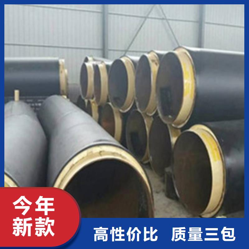 地埋蒸汽保温管货源充足的厂家厂家直销