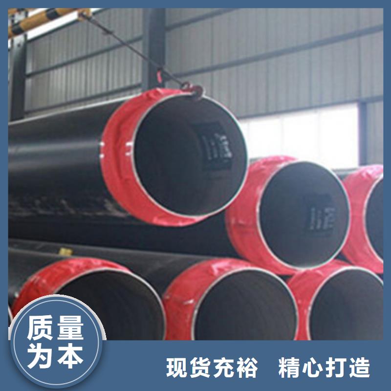 钢套钢保温钢管品质当地生产商