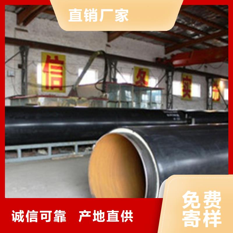 批发地埋钢套钢保温管_诚信企业厂家工艺先进