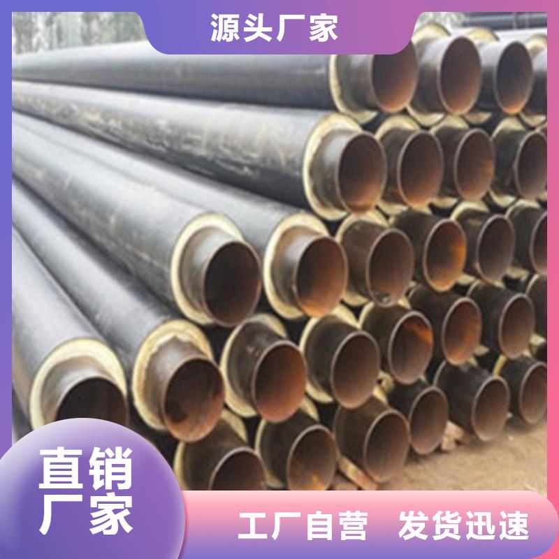 钢套钢保温钢管现货充足产地厂家直销
