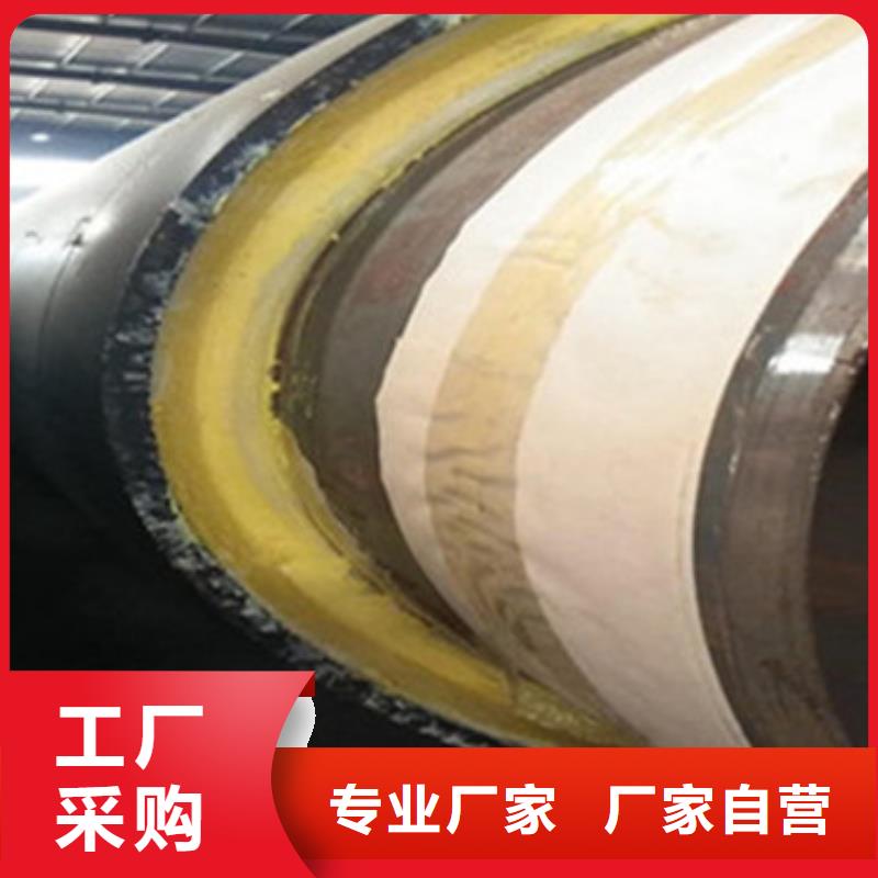 襄阳钢套钢复合保温管正规靠谱同城品牌