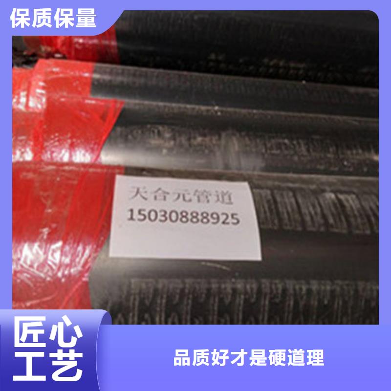 防腐保温钢管_常年生产种类多质量好