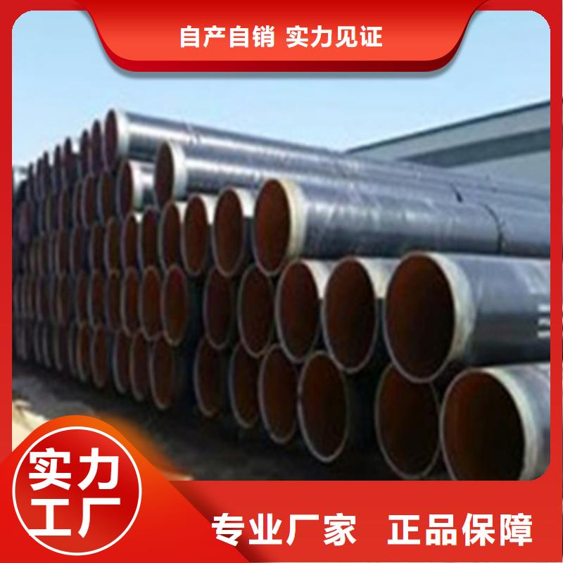 有现货的无缝防腐钢管本地厂家价格地道