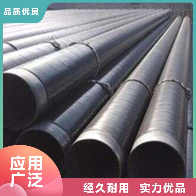 价格低的环氧粉末防腐钢管本地厂家厂家现货批发