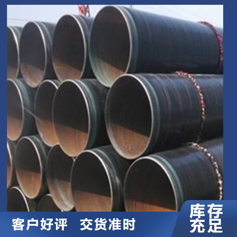 批发TPEP防腐钢管的生产厂家工艺成熟