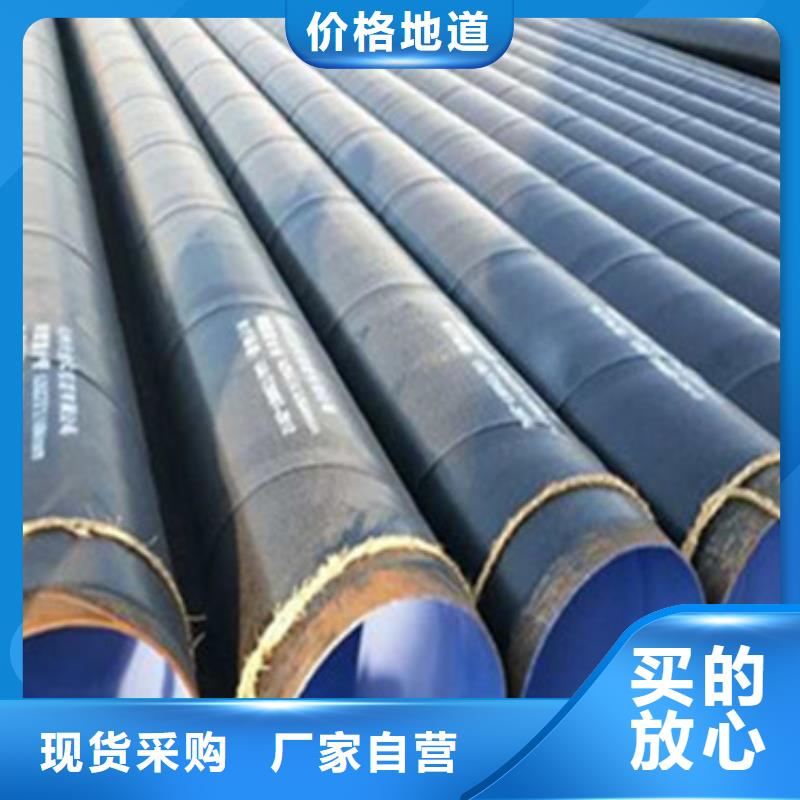 环氧粉末防腐钢管专业生产企业厂家拥有先进的设备
