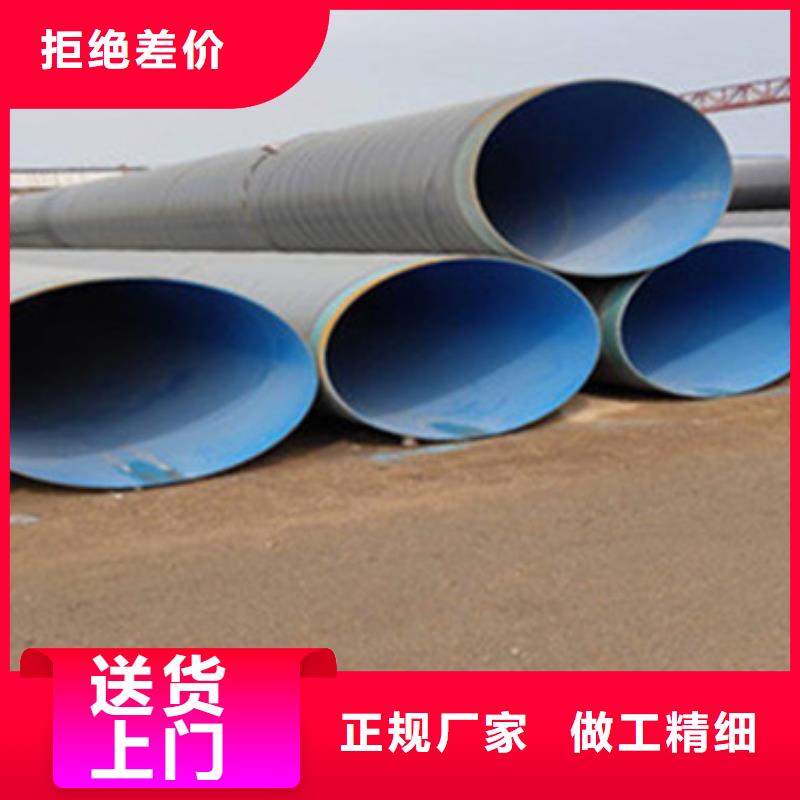 环氧煤沥青防腐钢管生产厂家-批发好货有保障