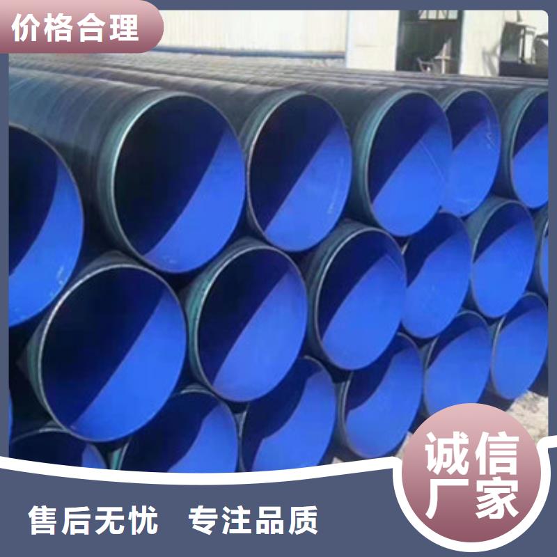 内外环氧防腐钢管期待您的咨询同城品牌