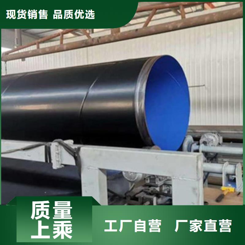 TPEP防腐钢管资质全可信赖让利客户