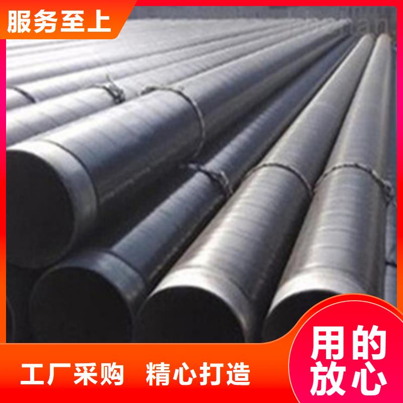 环氧煤沥青防腐钢管货源直供本地品牌
