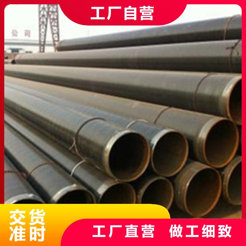 质量好的地埋燃气管道用三层聚乙烯防腐钢管实体厂家敢与同行比质量
