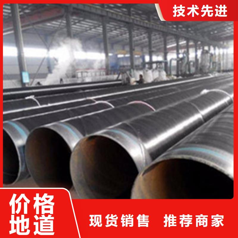 环氧煤沥青防腐钢管合格才出厂当地品牌