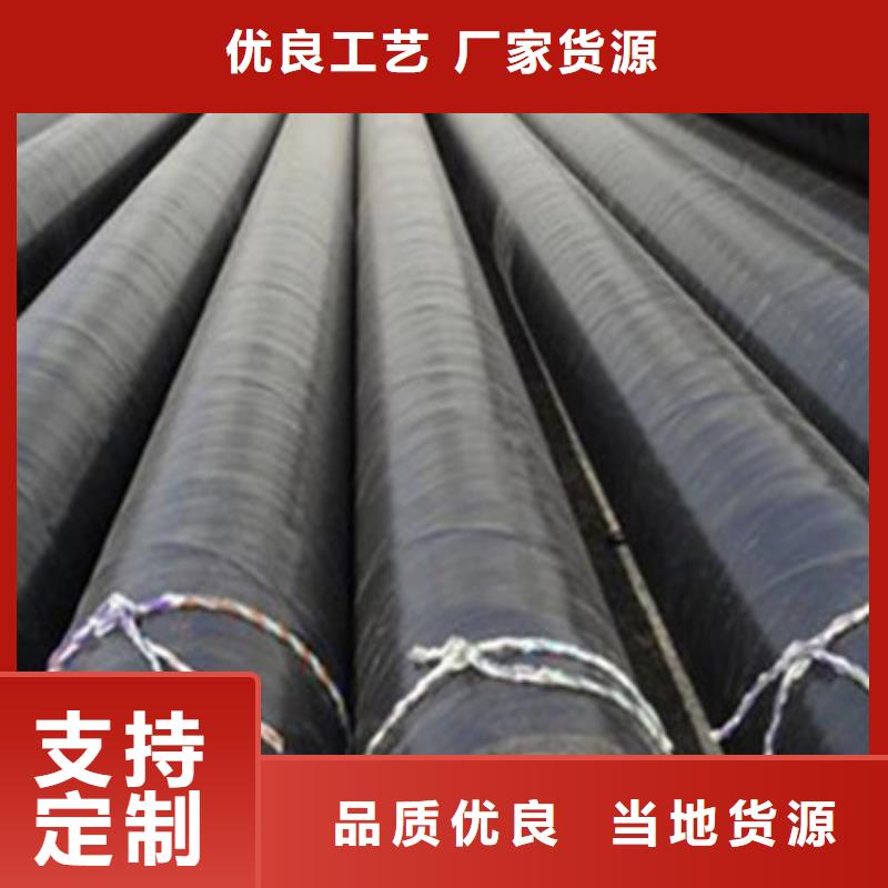 环氧粉末防腐钢管产品就是好用本地供应商