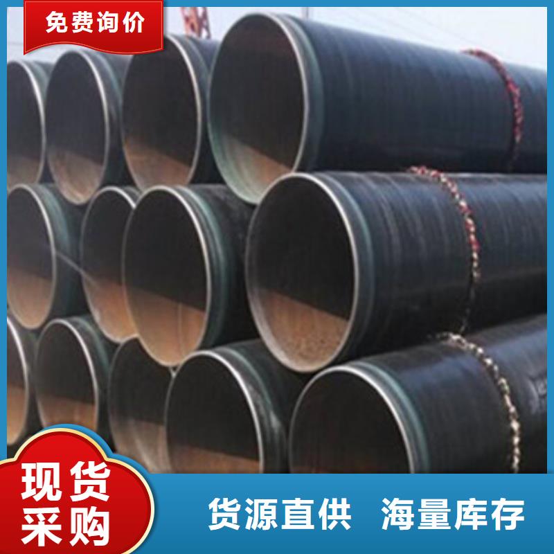环氧粉末防腐钢管老牌企业本地经销商