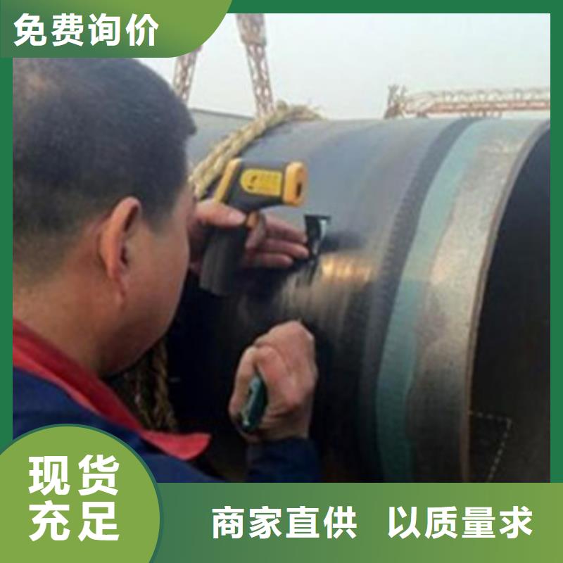 环氧煤沥青防腐钢管-供应厂家现货销售