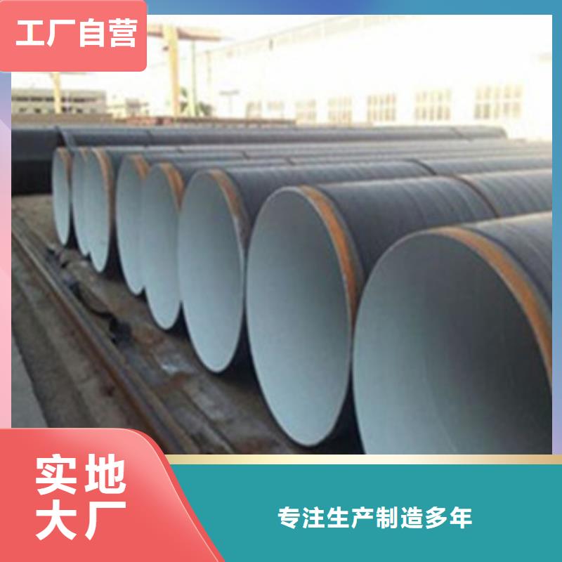 环氧粉末防腐钢管现货销售厂家当地供应商