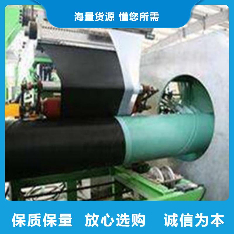 地埋供水管道用三层聚乙烯防腐钢管厂家价格合理专业生产N年
