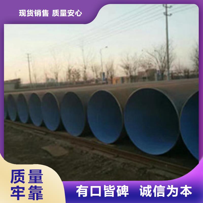环氧粉末防腐钢管厂家批发供应本地公司